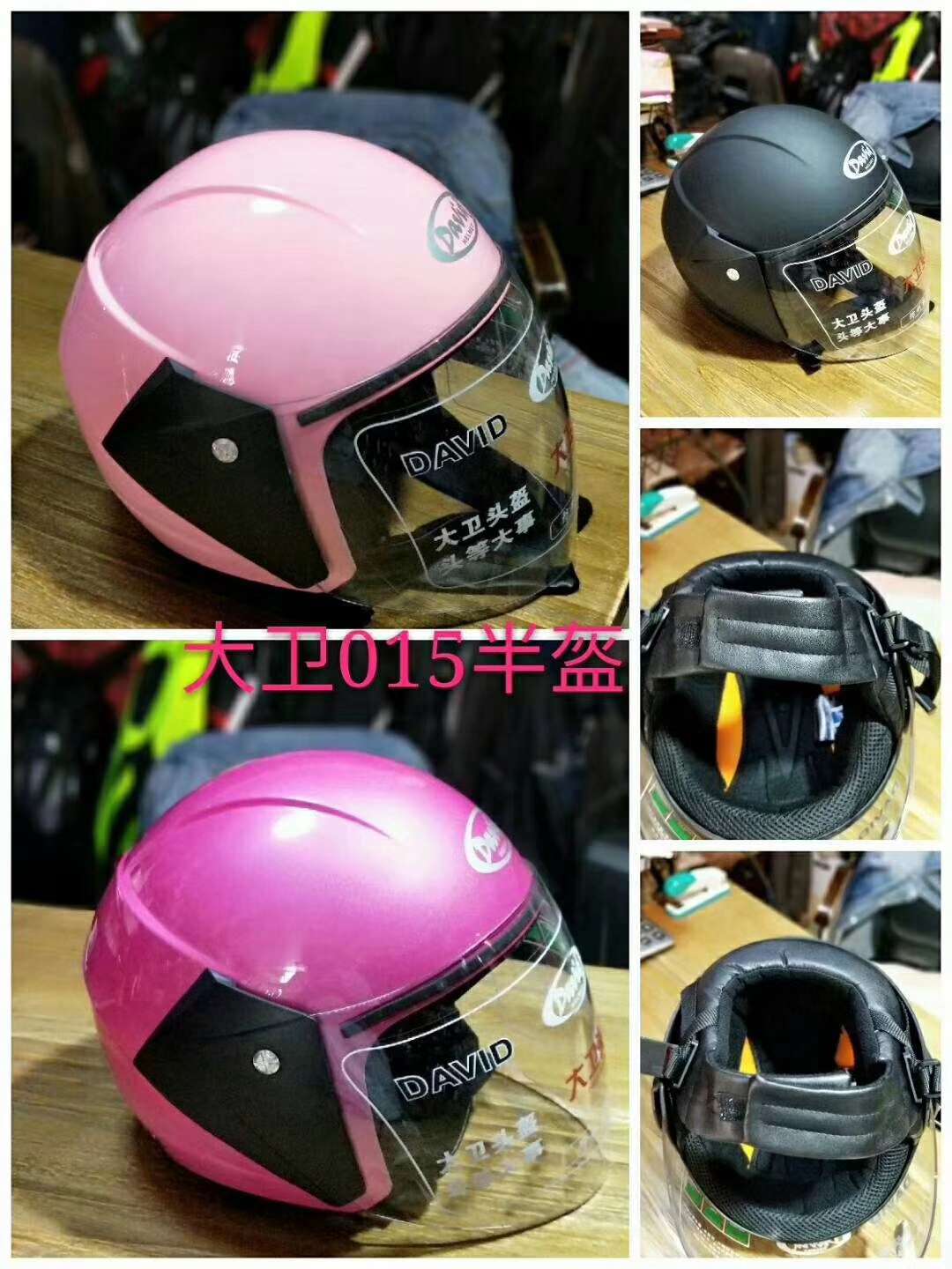 David 015 Item Picture