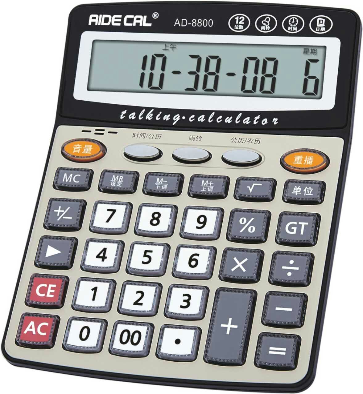 AIDECAL Voice calculator AD-8800 large