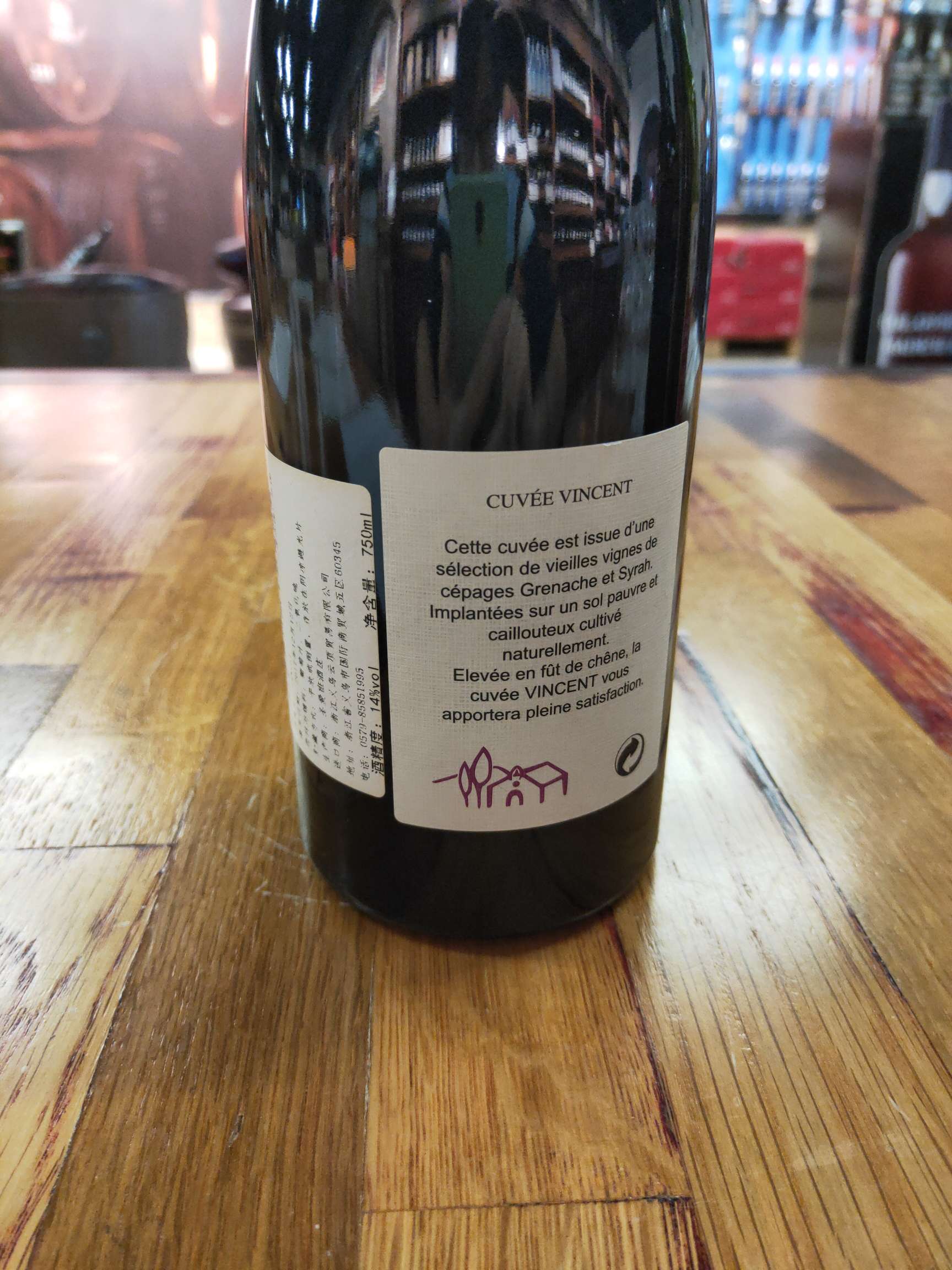 Saint-louis Grand Cru Dry Red Wine details Picture