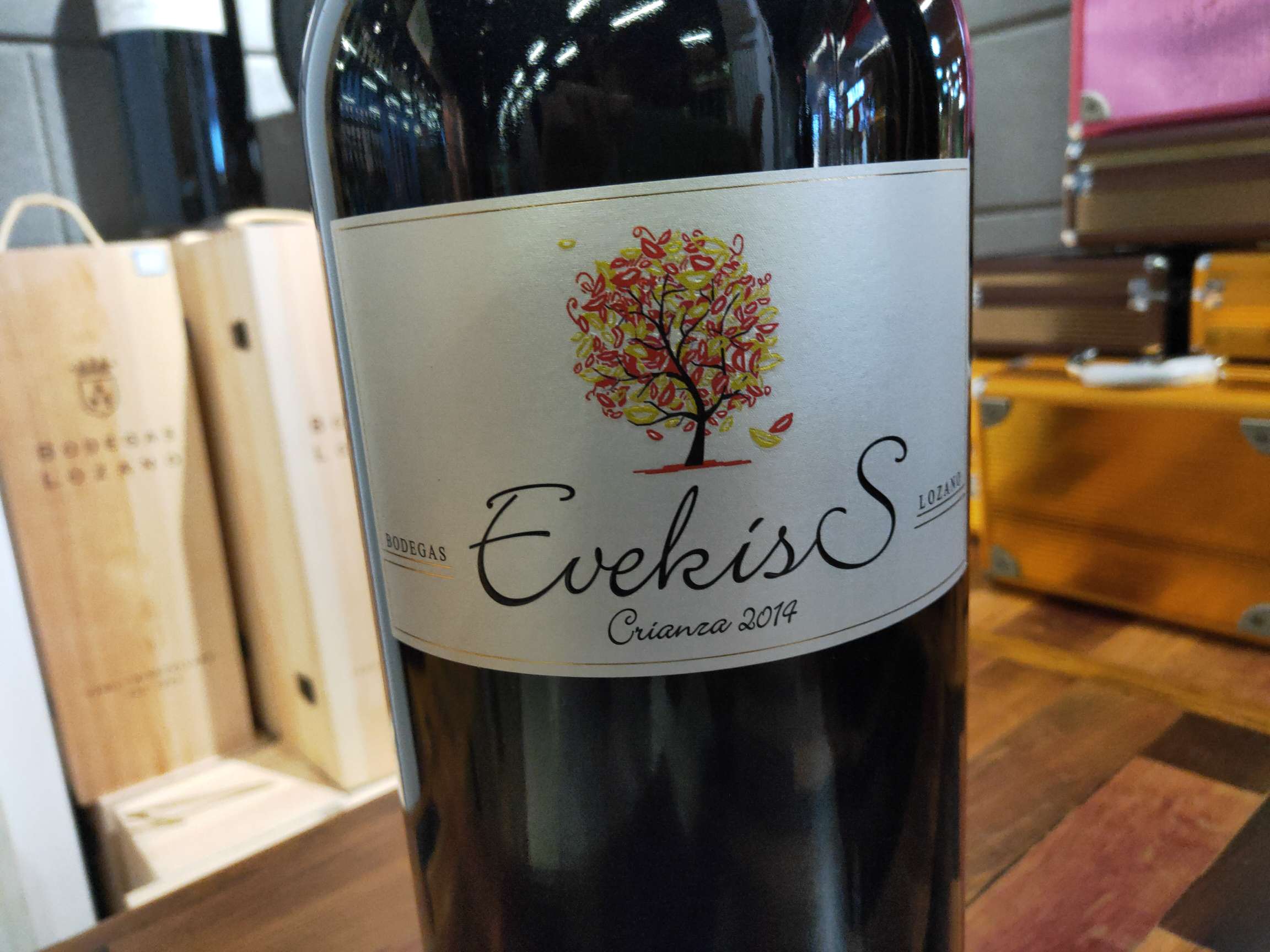 西班牙/进口红酒白底实物图