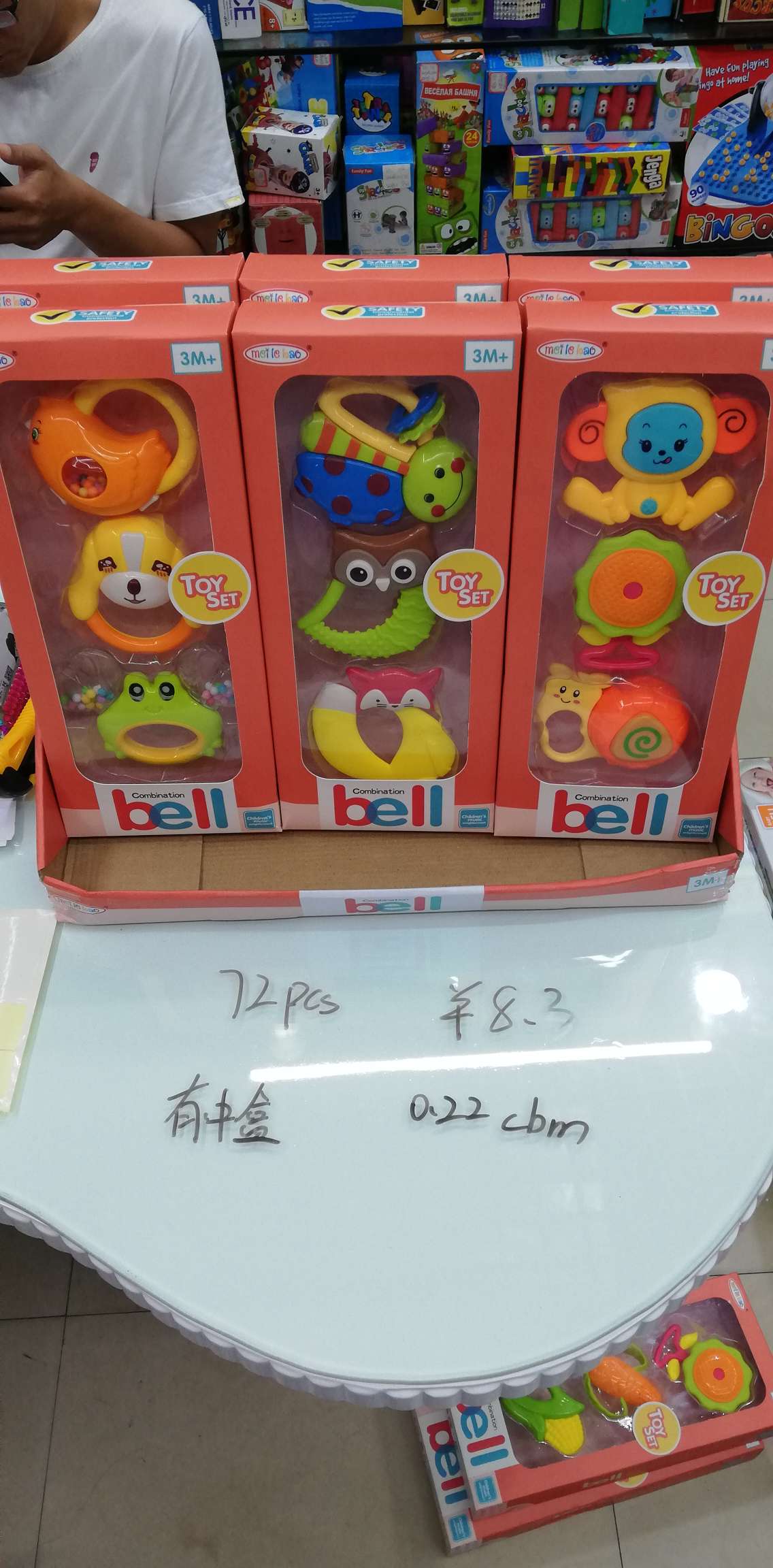 摇铃床铃实物图