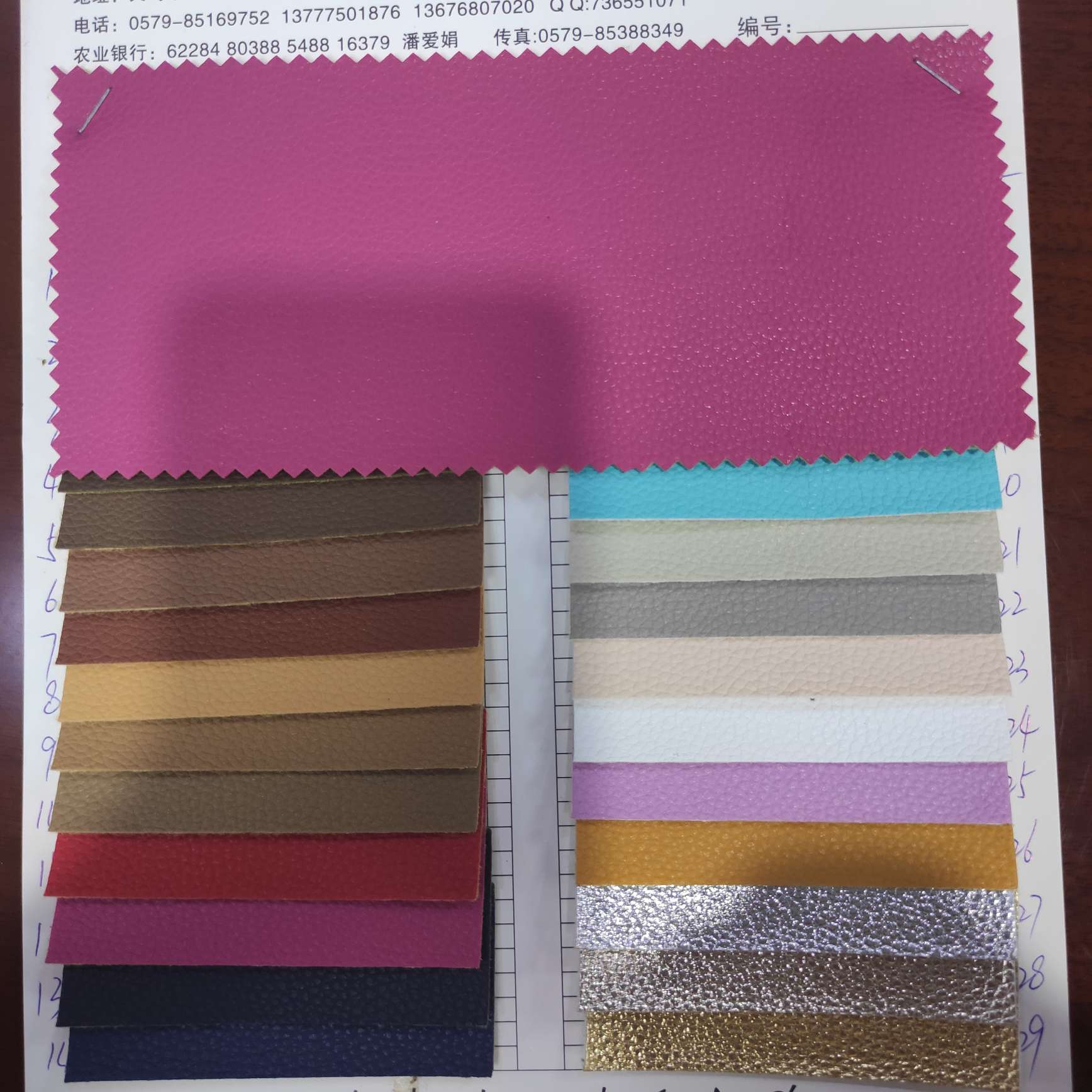 A-023大量现货高中低档皮革面料厂家直销热销新款