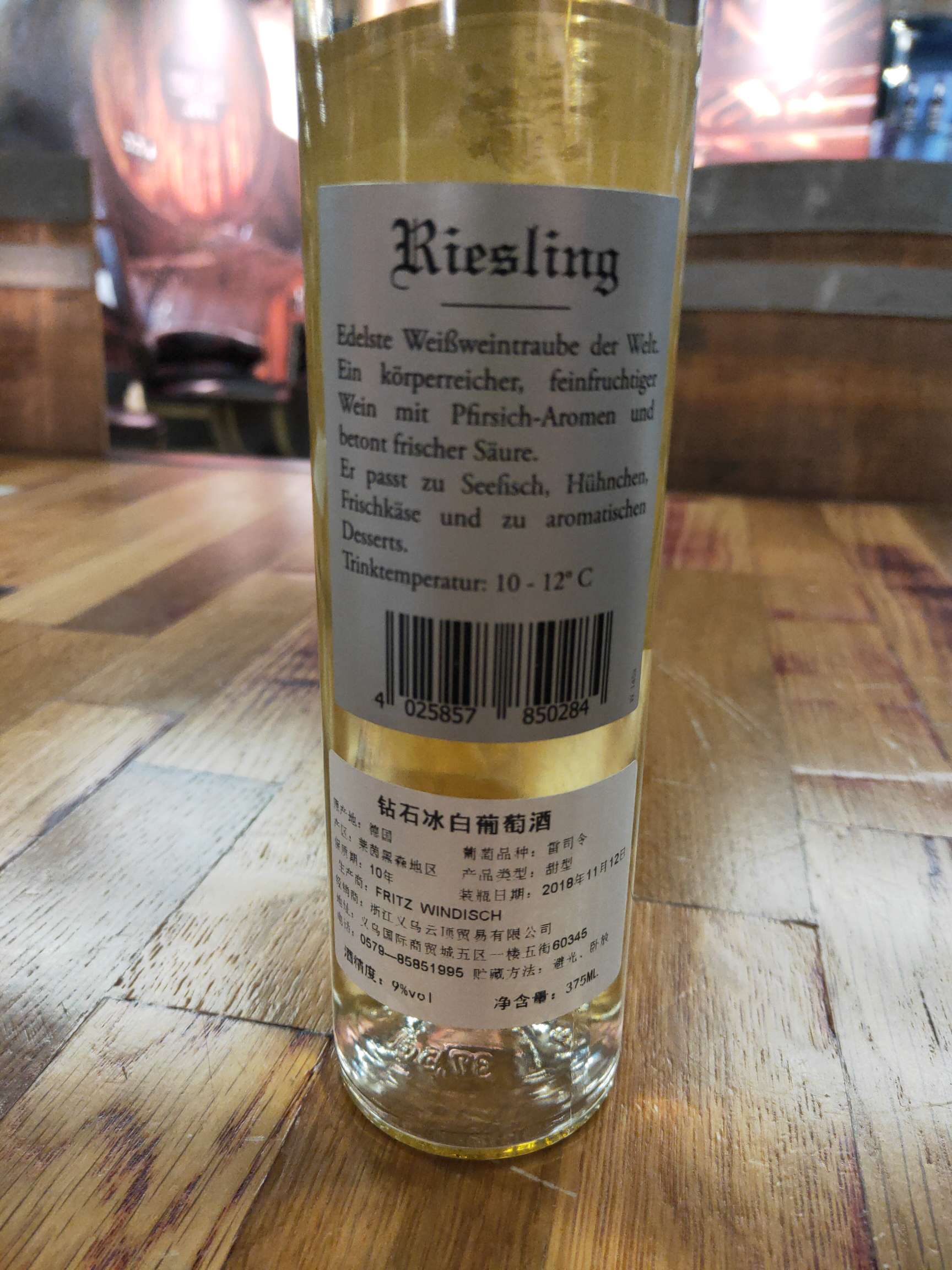 German ice white wine Application Scenario