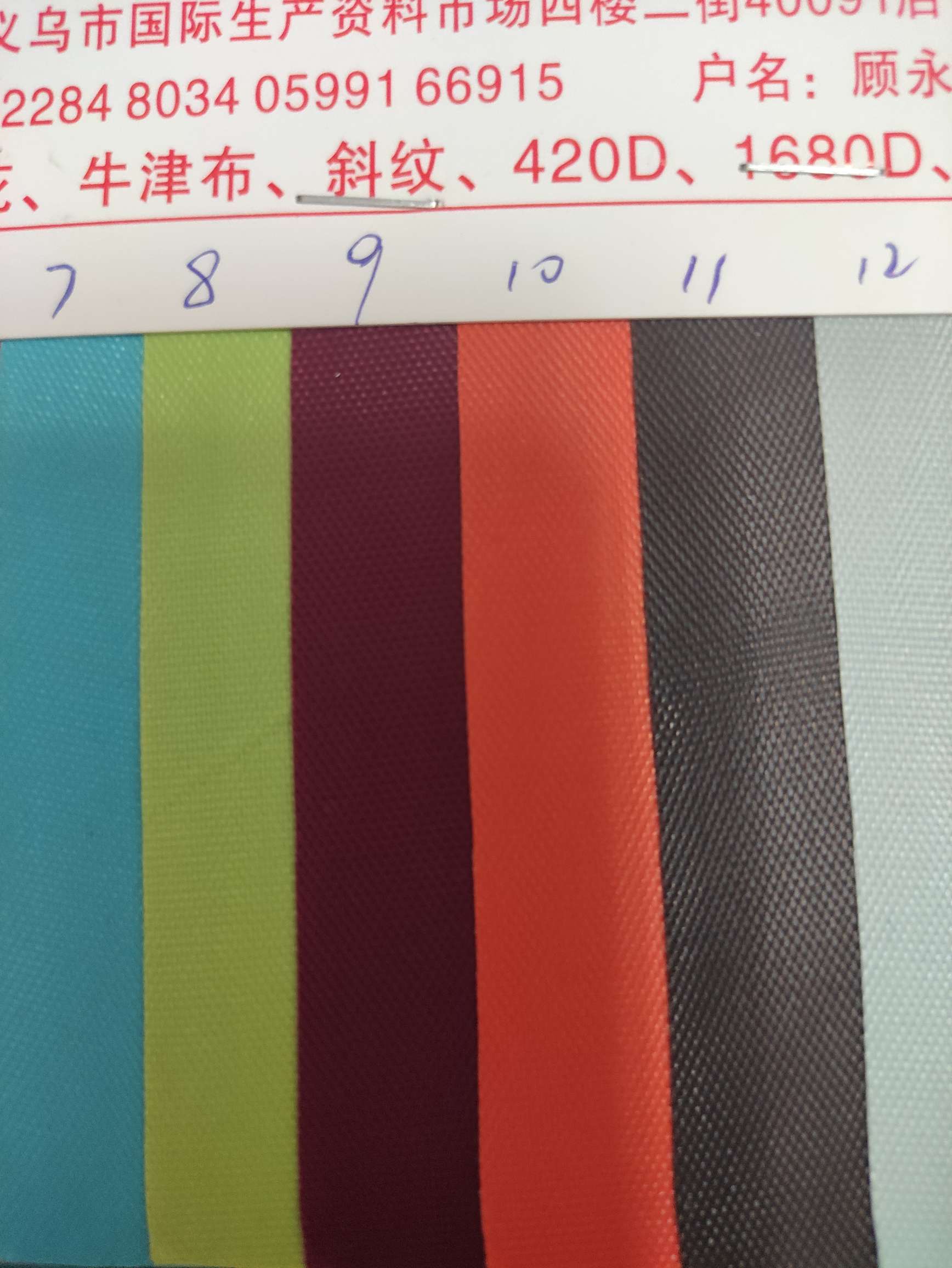 420DPVC大量现货高中低档皮革面料厂家直销热销新款。