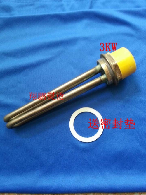 Jiangxin Changheng Jiaxian 3KW generator heating tube heating tube, steam generator accessories, electric heating tube, electric heating