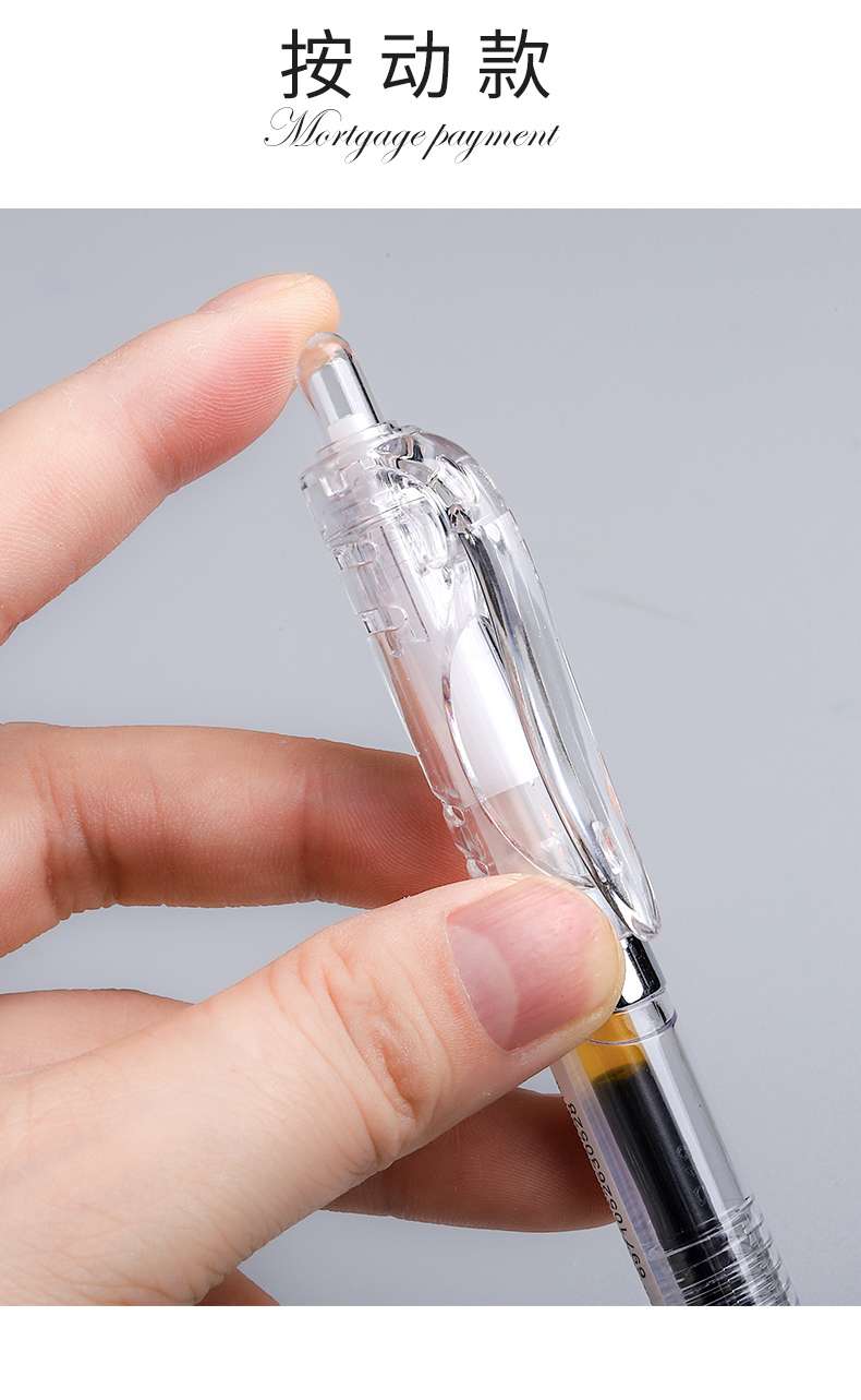 S610 S611 S612 Student Exam Neuter Pen, Press Neuter Pen Specification drawing