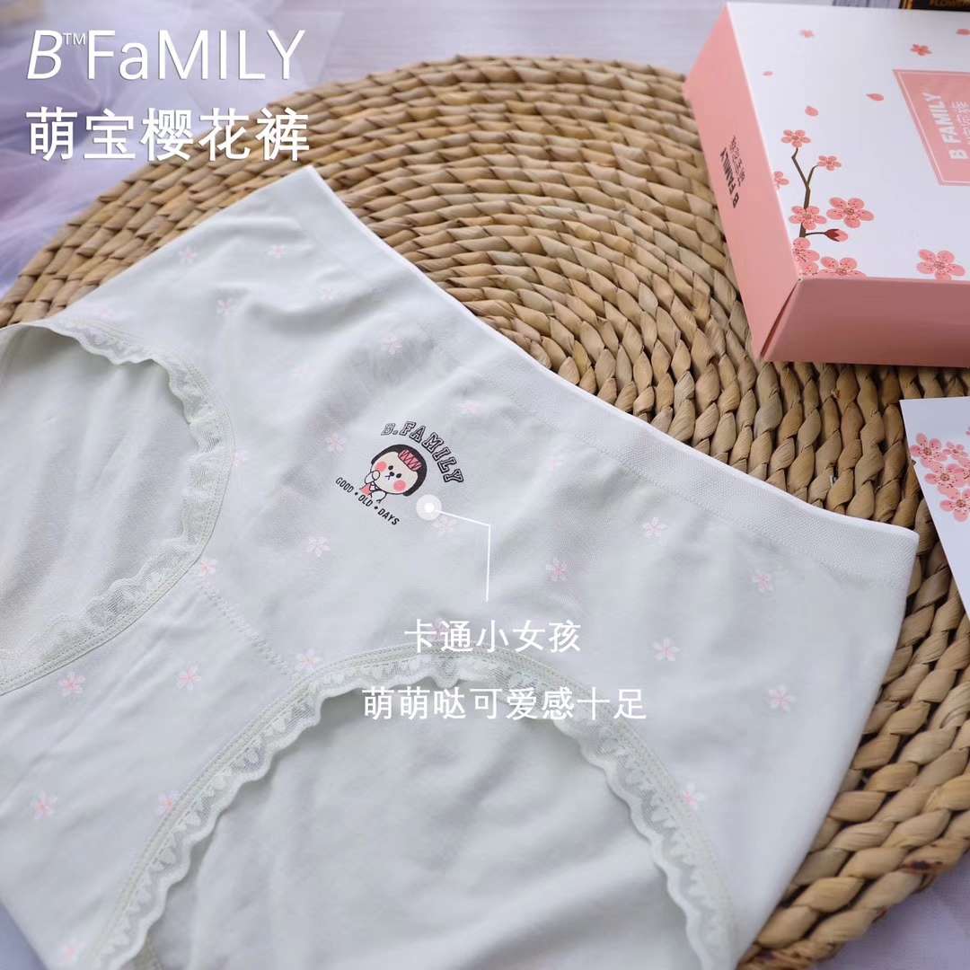 无缝裸氨32莫代尔一盒3件女士内裤产品图