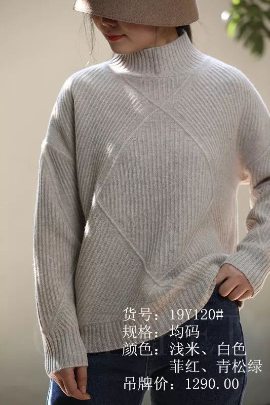 New woolen sweater 18 thumbnail