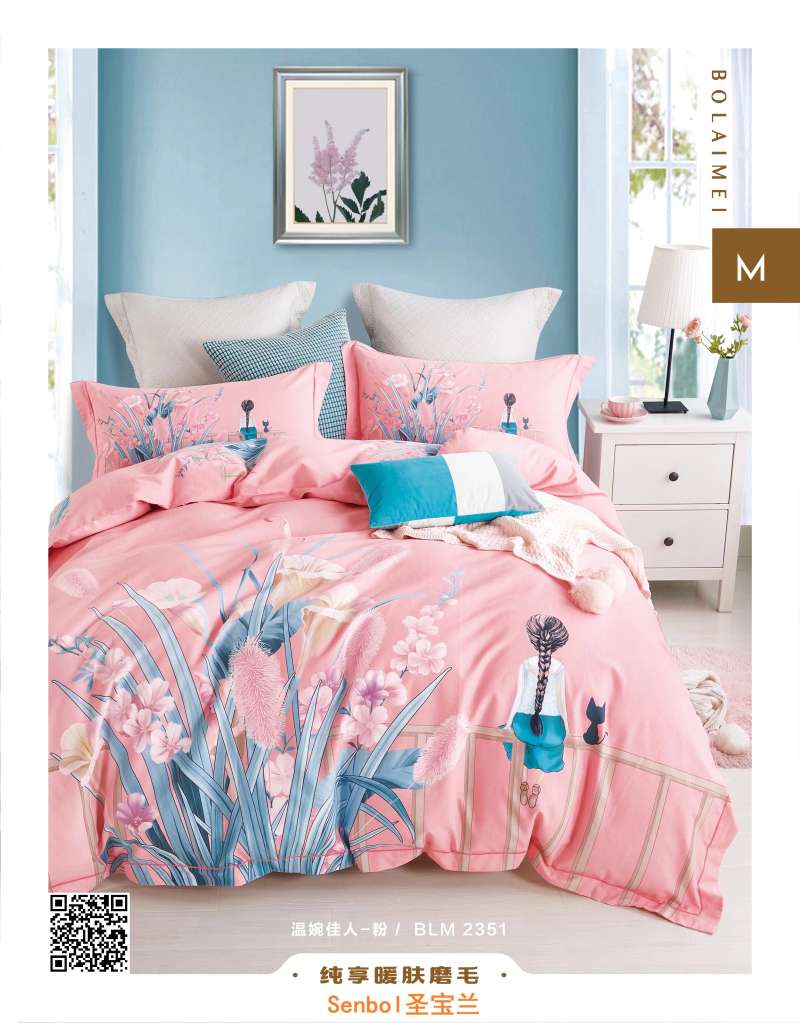 Direct sales of the frosted four-piece set from the manufacturer, 2021 new style, 2021 bestseller Specification image