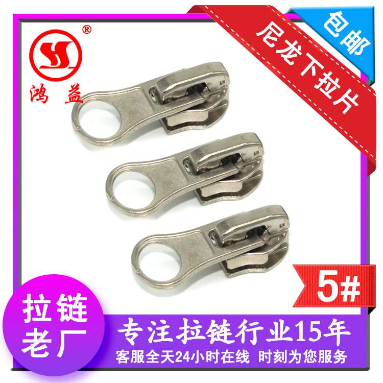 No. 5 nylon pull-down sheet pull-down head in stock