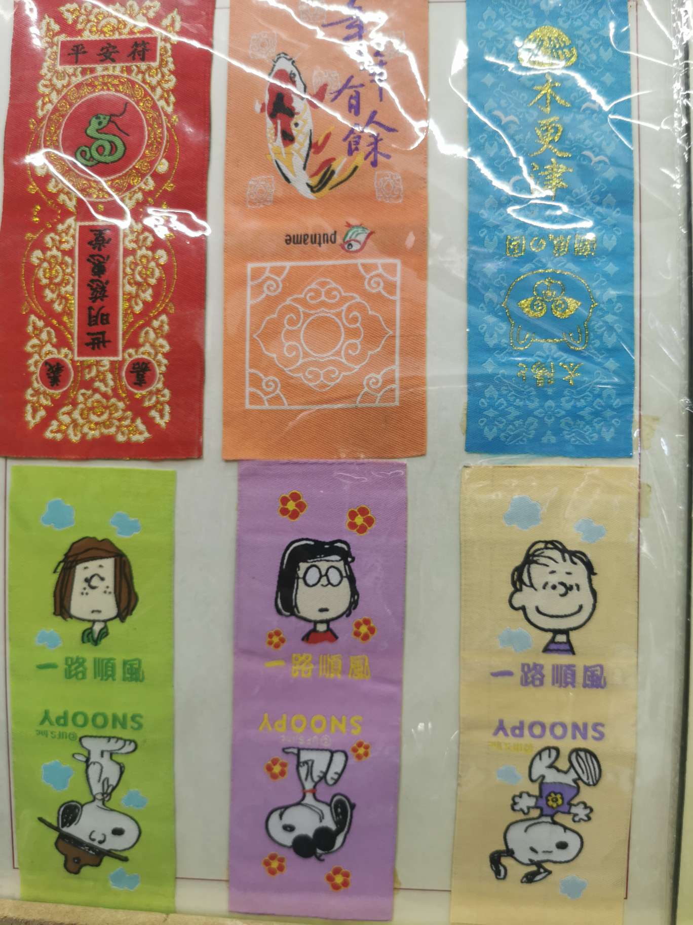 布贴实物图