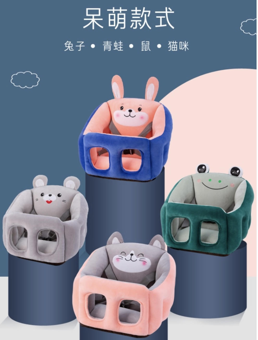 儿童坐垫，餐椅产品图