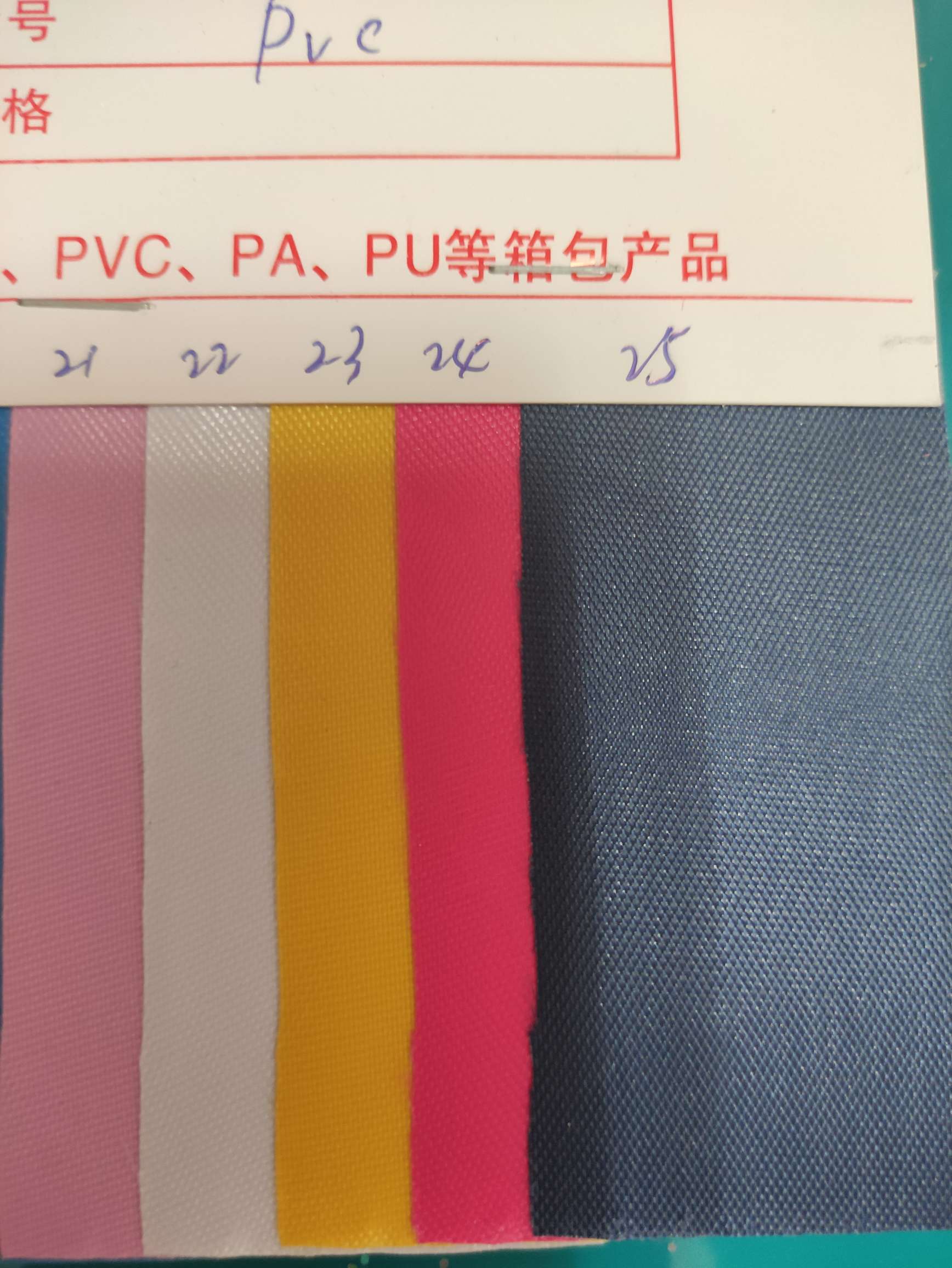 420DPVC大量现货高中低档皮革面料厂家直销热销新款