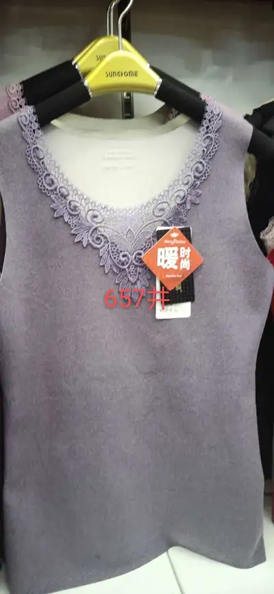Winter Thermal Underwear 657