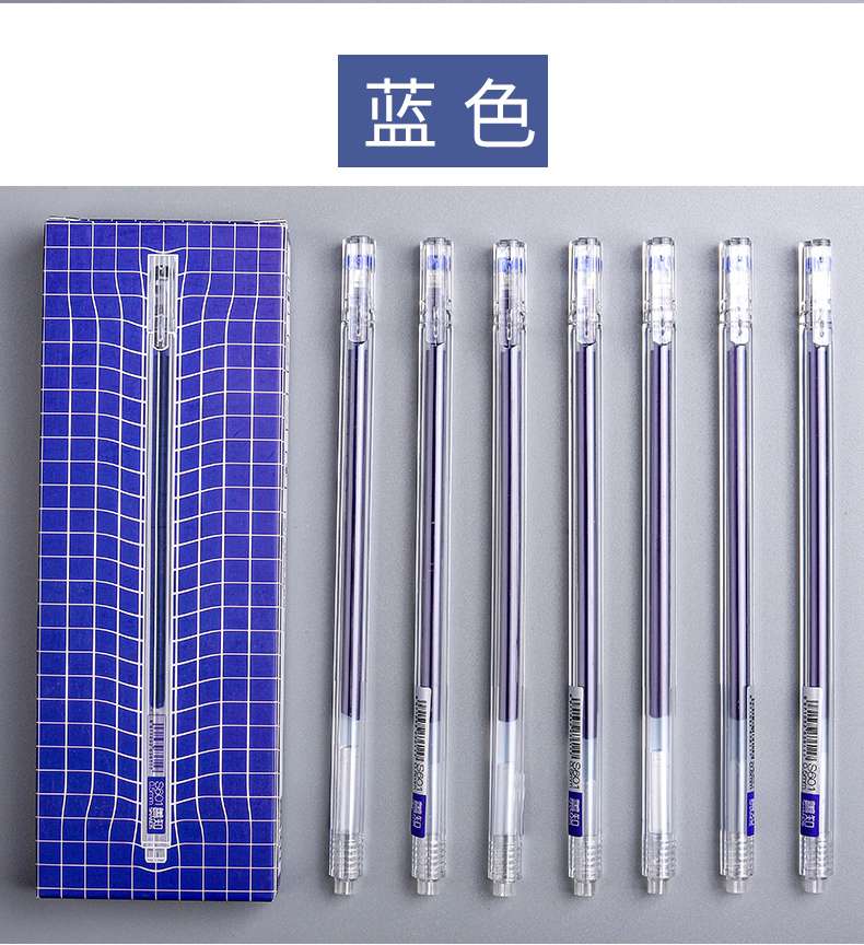 S601 Student Exam Neuter Pen, Needle Neuter Pen Item Picture