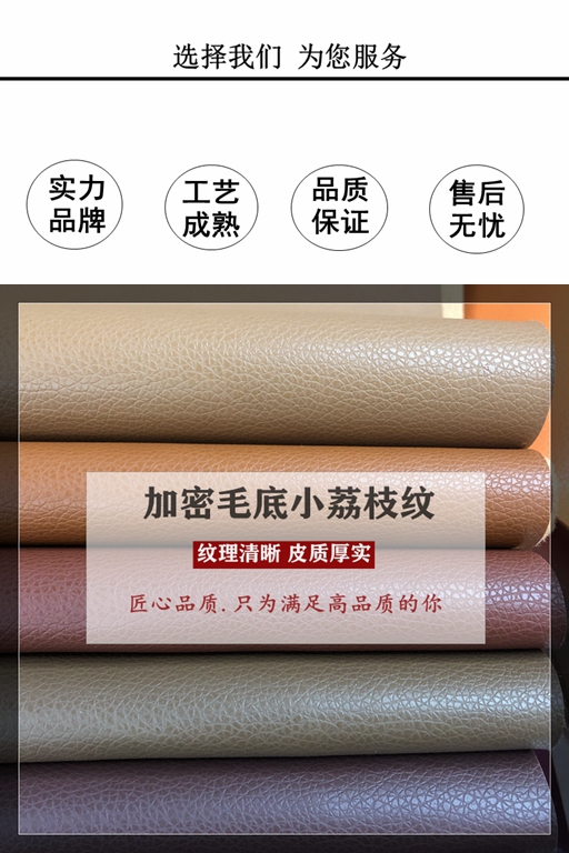 Factory direct sales of the best-selling new D90 small lychee branched-patterned eco-friendly leather. Large stock of high, medium and low-end luggage, sofa, shoe materials and fabrics undefined