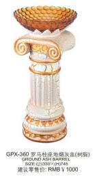 家用烟灰缸实物图