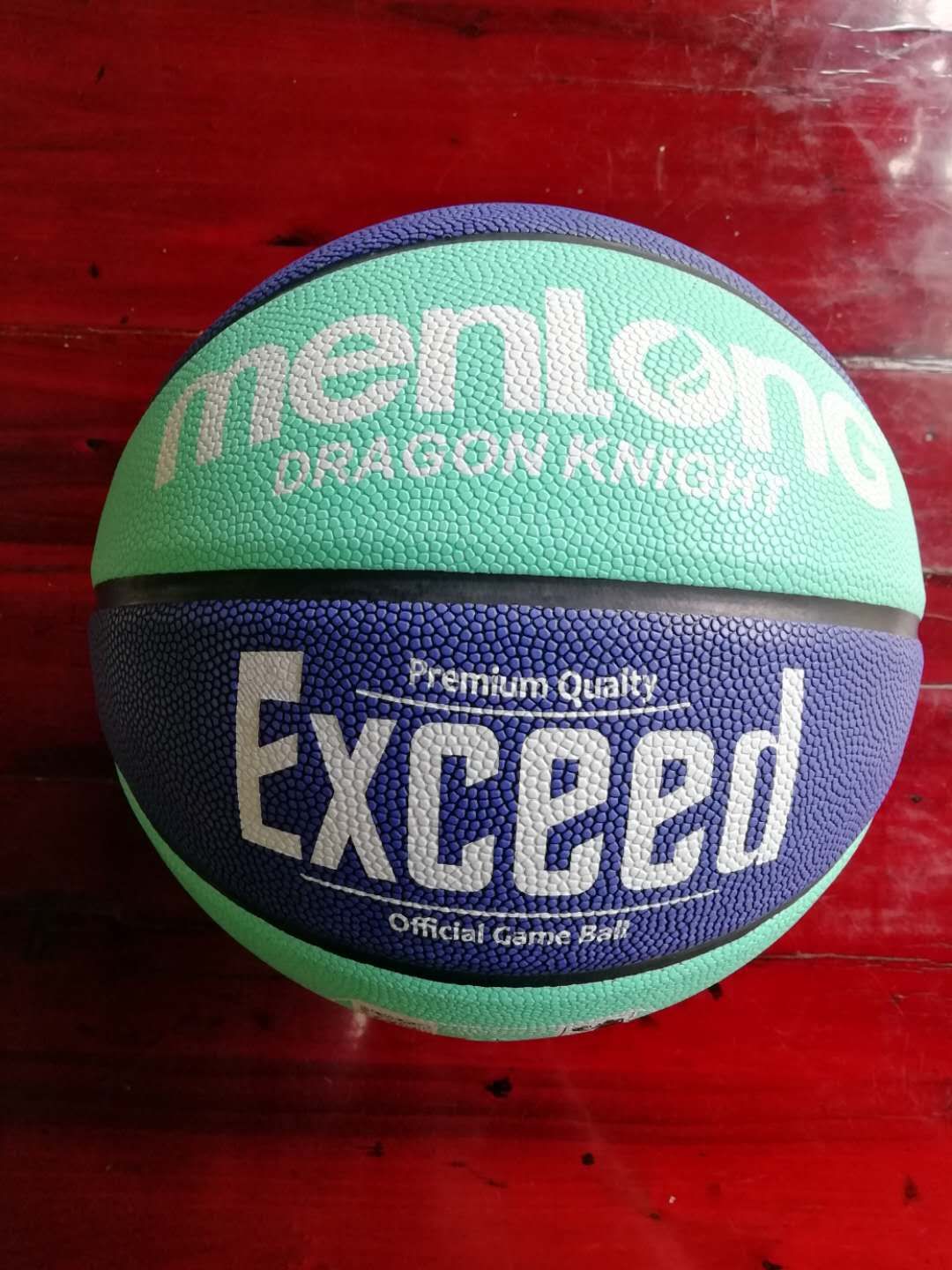 No.7 all-in-one basketball