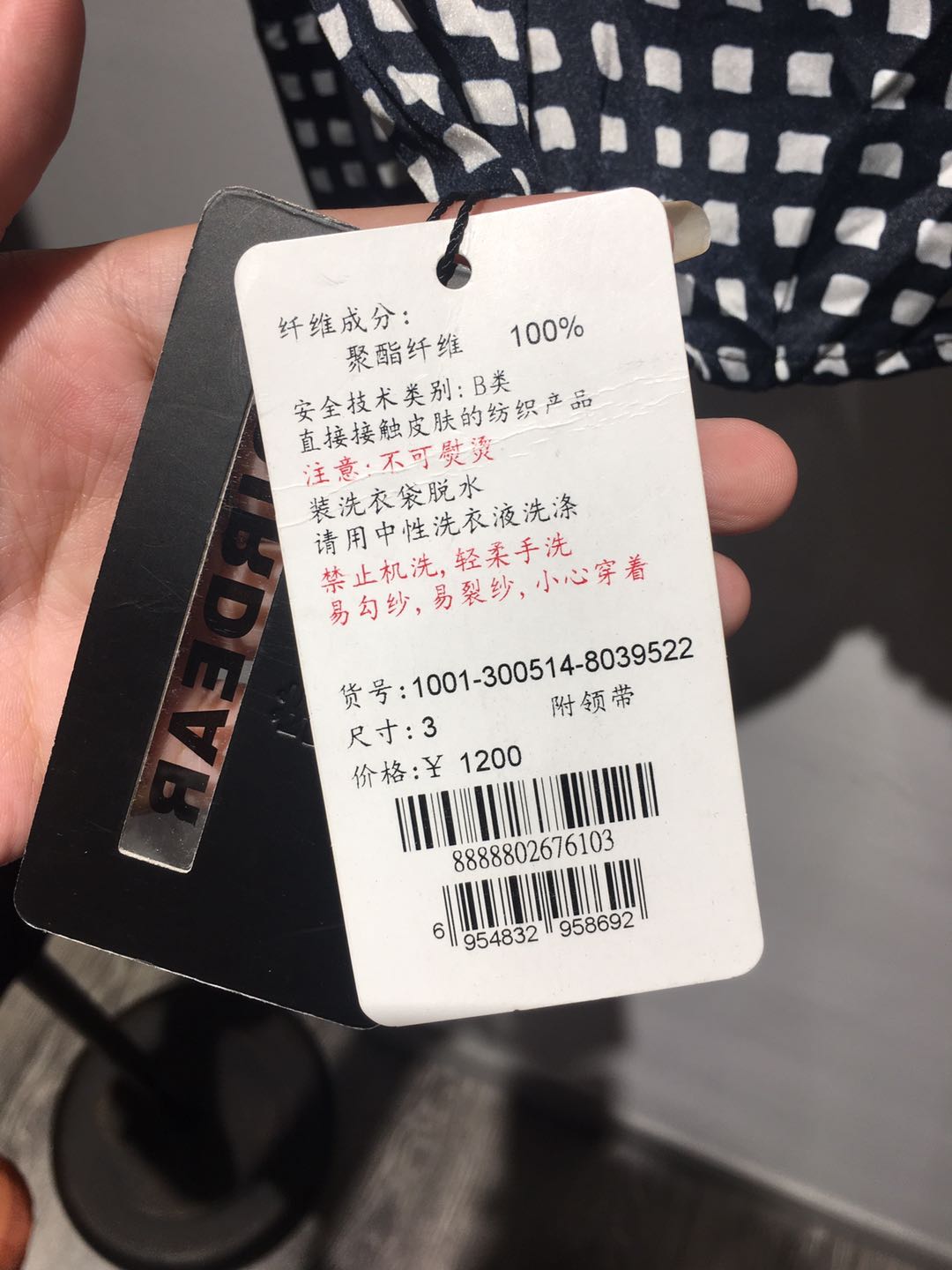 格子女上衣细节图