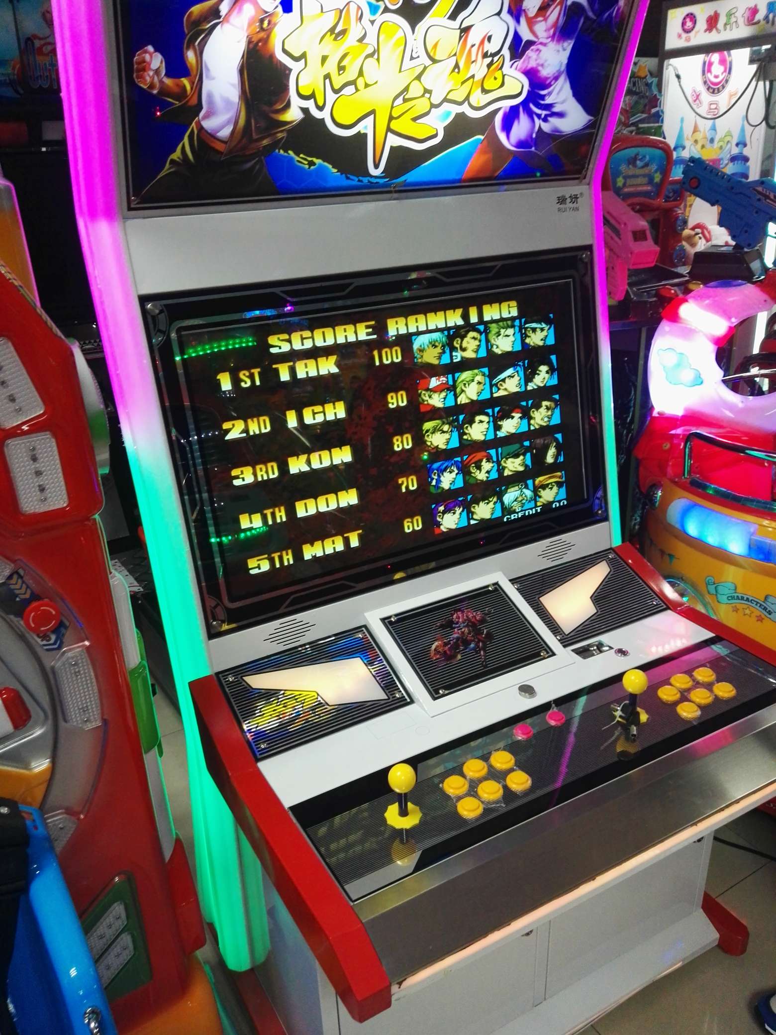 Coin-operated amusement equipment, game machine, 32-inch luxury fighting machine
