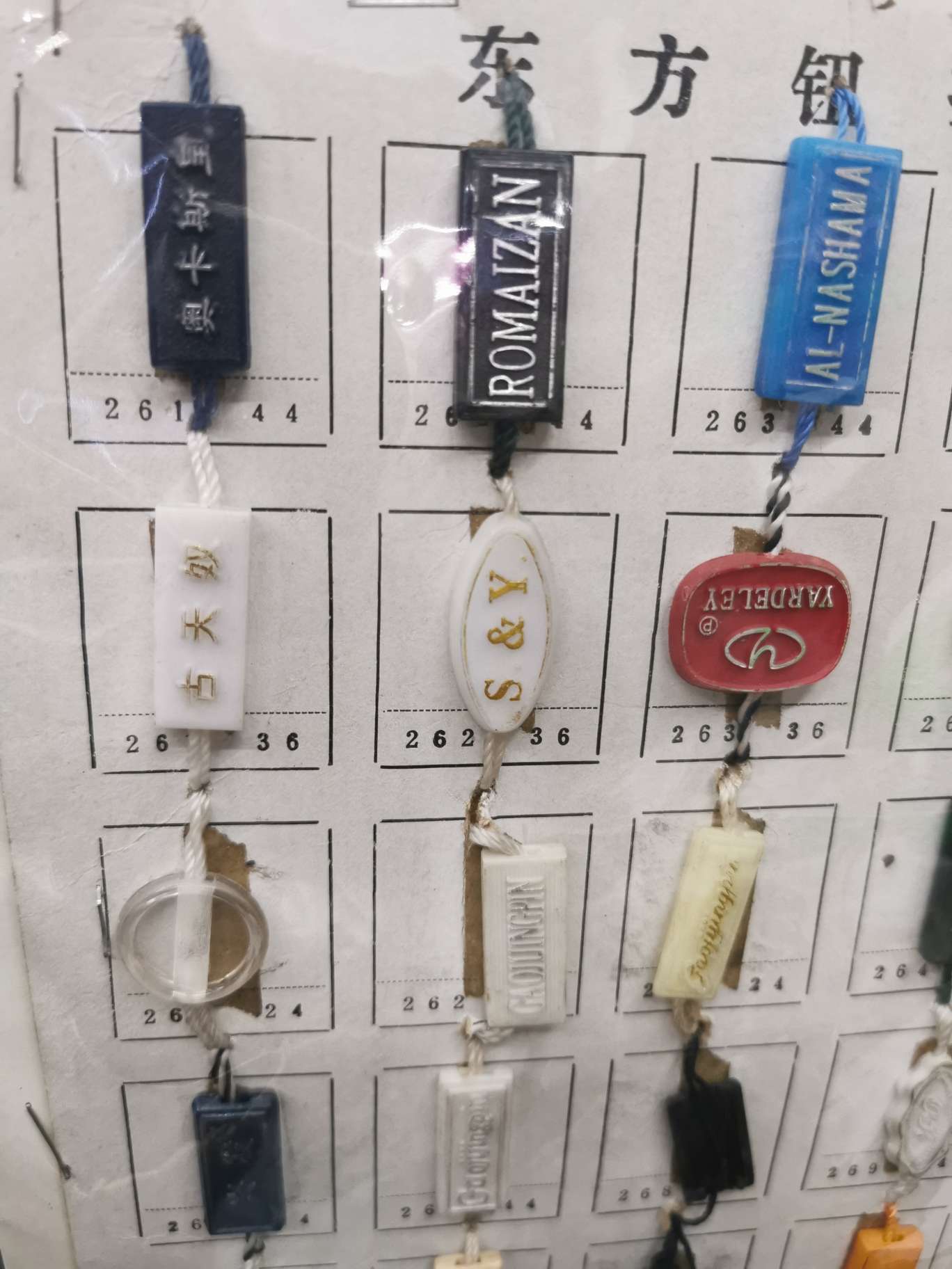 衣服吊牌产品图