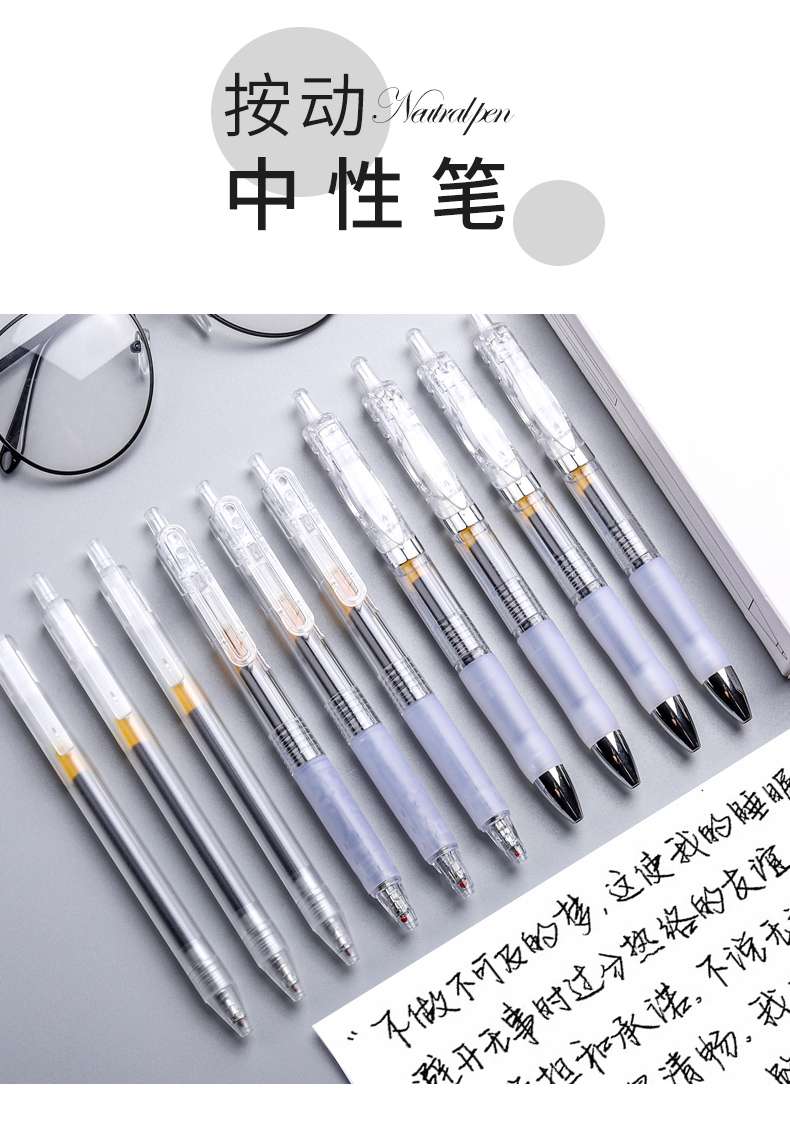 S610 S611 S612 Student Exam Neuter Pen, Press Neuter Pen details Picture