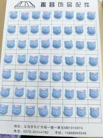 Resin A08