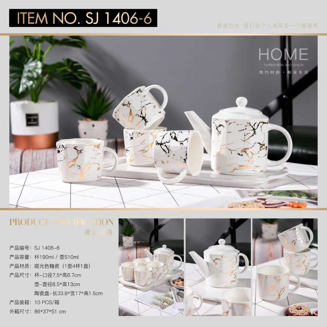 SJ1406－6   一壶四杯一托盘   白色金色裂纹 哑光色釉瓷套装   壶510ml    杯190ml产品图