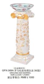 罗马柱/大象/盘龙柱座地烟灰盅（树脂）
艺术浮雕烟灰盅（树脂）白底实物图