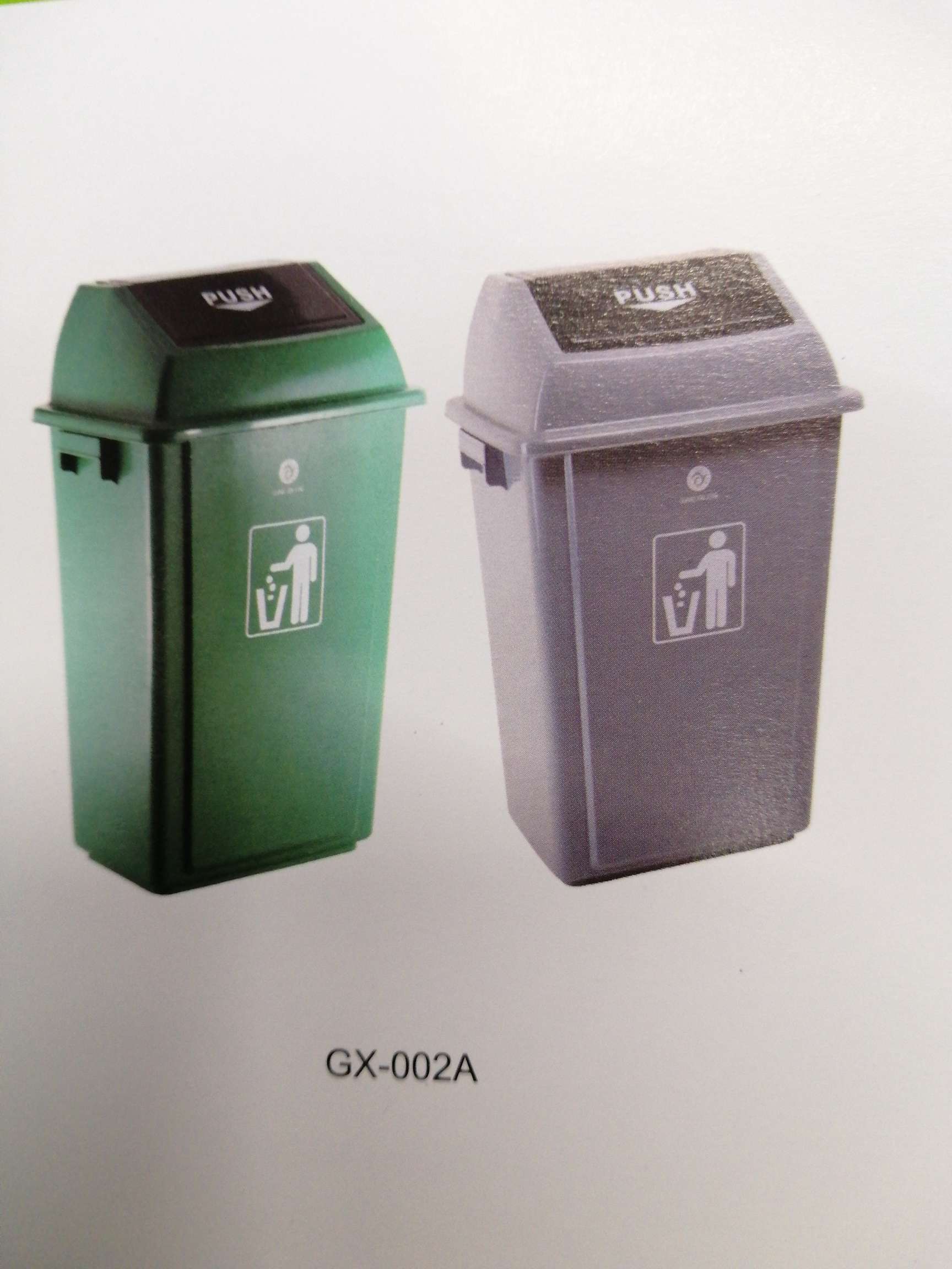 002A垃圾桶
