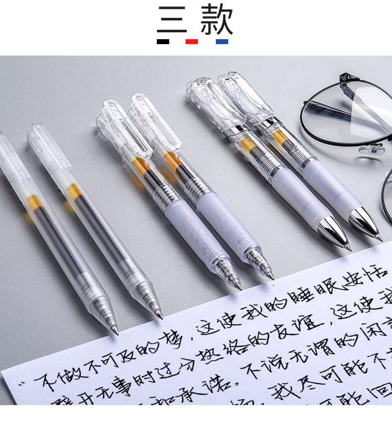 S610 S611 S612 Student Exam Neuter Pen, Press Neuter Pen Application Scenario