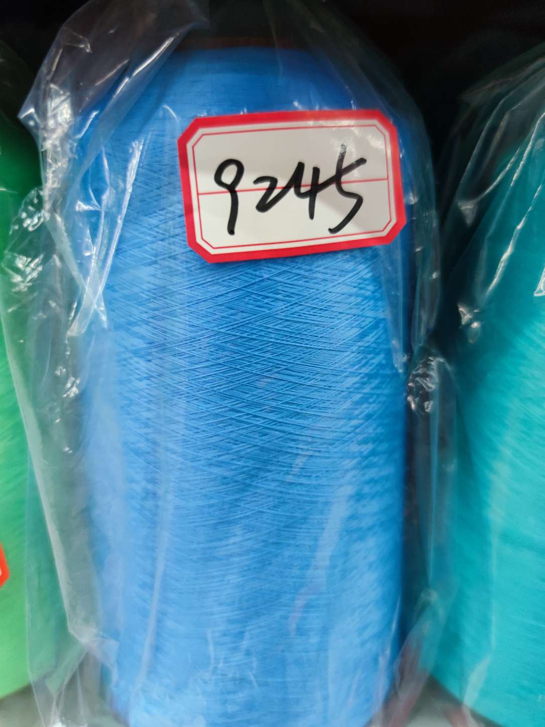 锦纶高弹丝70D 140D氨纶包覆纱弹力丝纱线胚纱毛线300D白胚锁边线9245