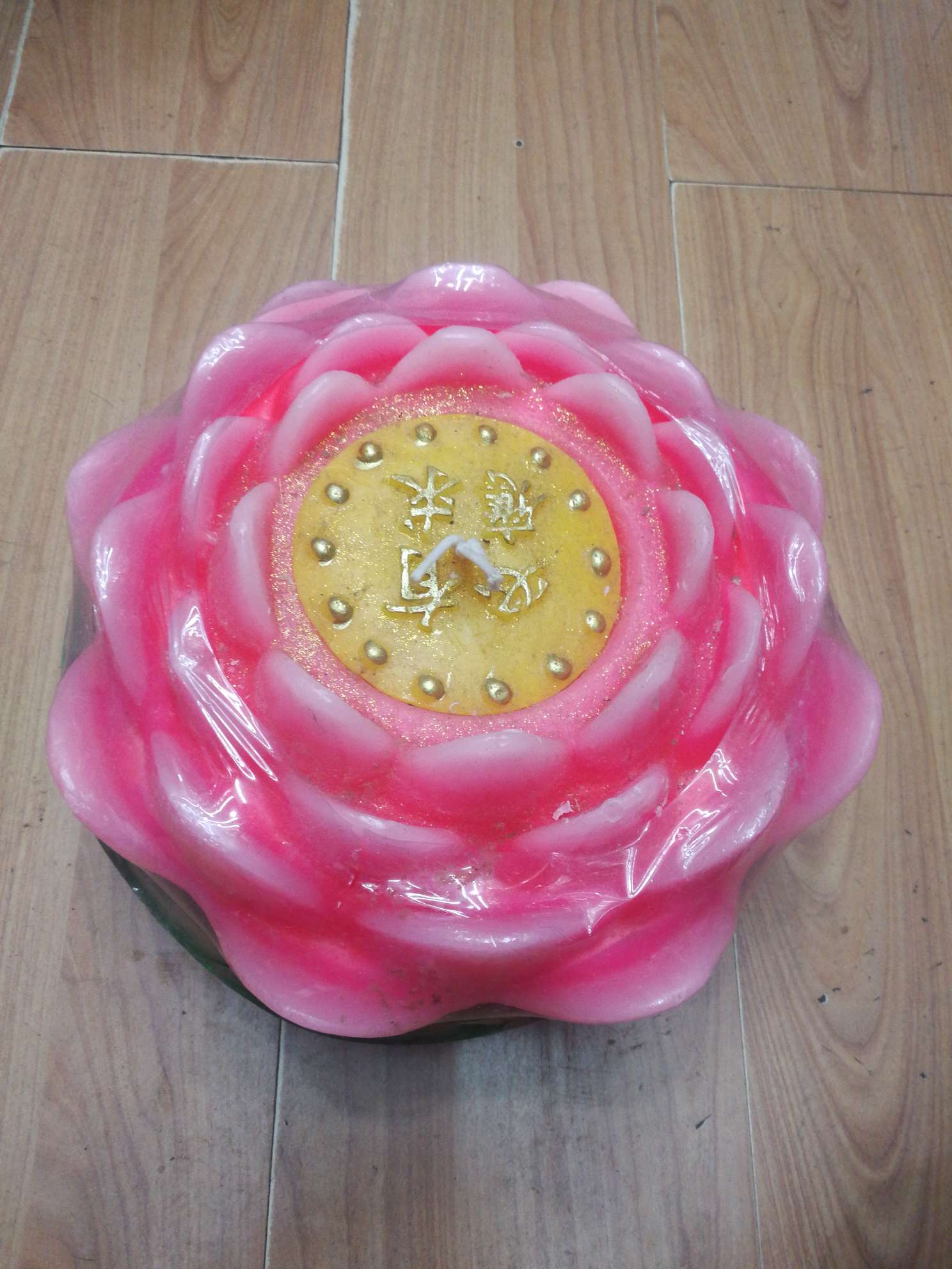 3号莲花烛