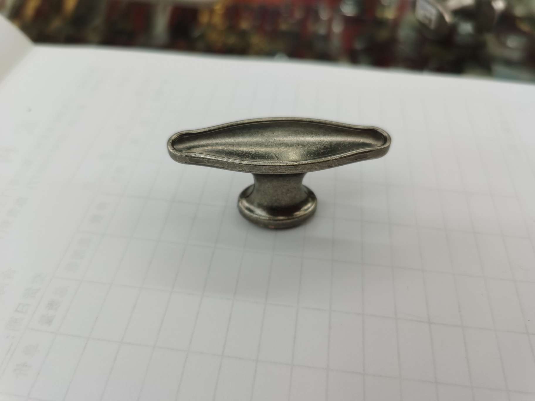 Yingu small handle thumbnail