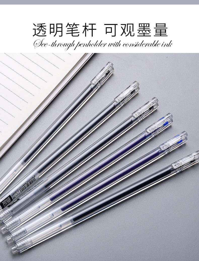 善知S601学生考试中性笔，针管式中性笔详情图8