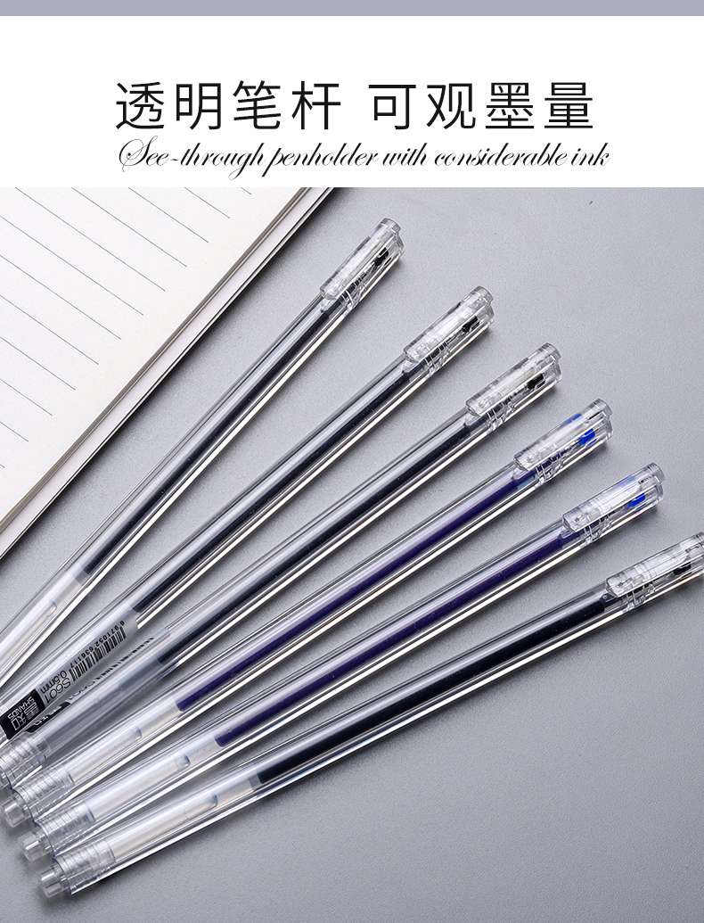 S601 Student Exam Neuter Pen, Needle Neuter Pen undefined