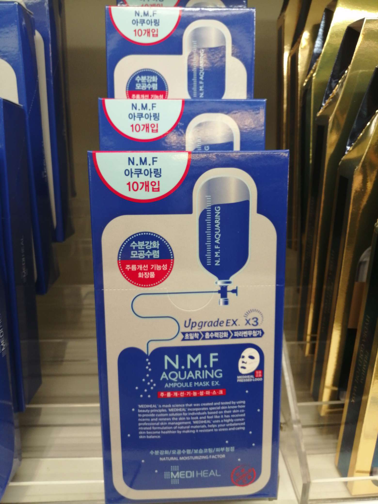 可莱丝面膜产品图