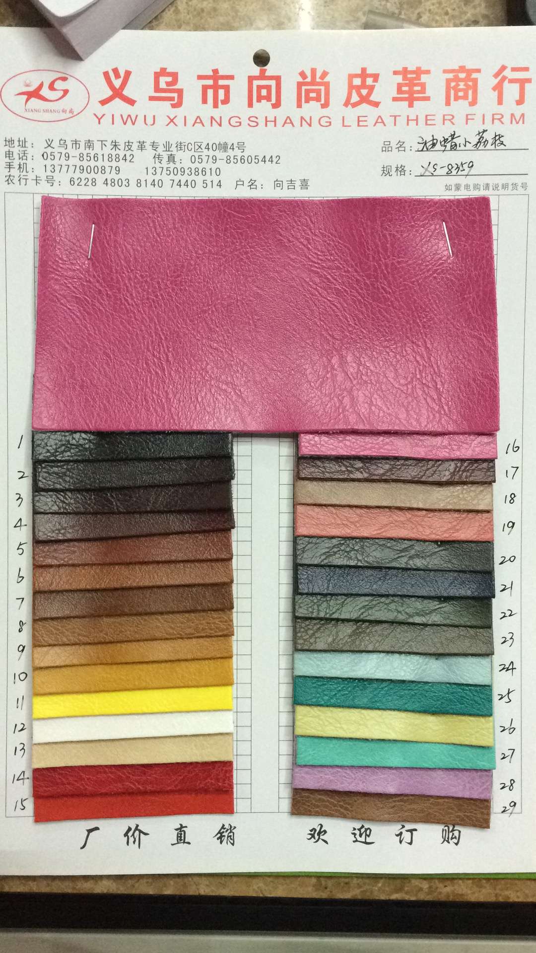 Factory direct sales of popular new oil-wax small lychee leather, large stock of high, medium and low grade luggage, sofa, shoe materials and fabrics undefined