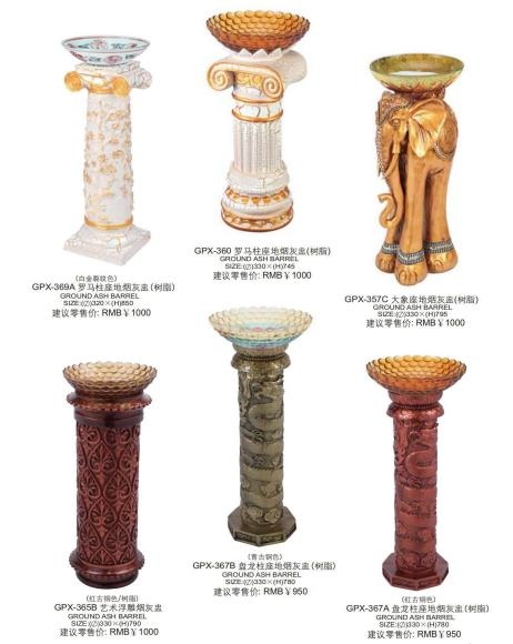 罗马柱/大象/盘龙柱座地烟灰盅（树脂）
艺术浮雕烟灰盅（树脂）