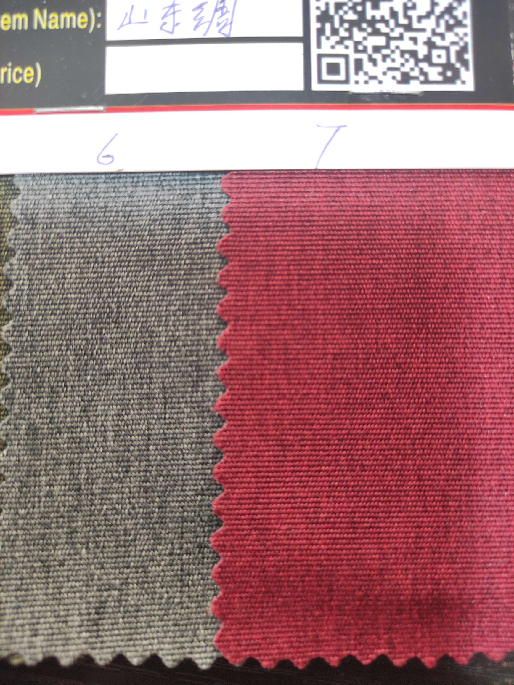 Shandong Chou is a direct-sale manufacturer of high, medium and low-grade leather fabrics in large quantities, offering popular new styles Specification image