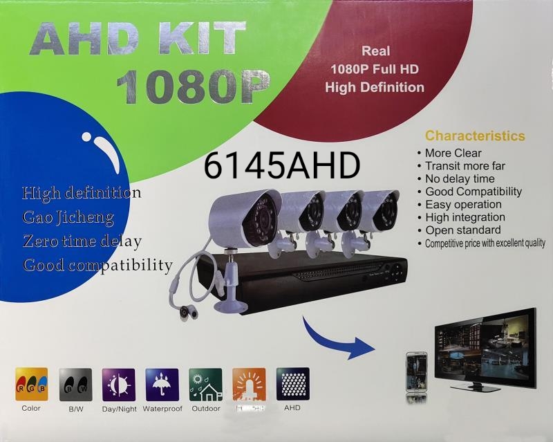 6145AHD-8 thumbnail
