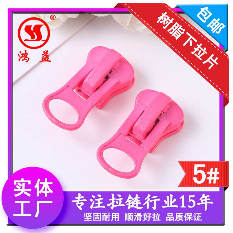 No. 5 resin pull-down sheet pull-head spot