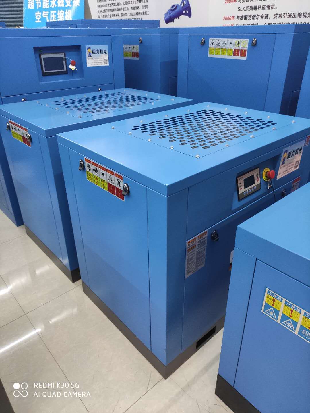Air Compressor 22Kw Frequency Conversion