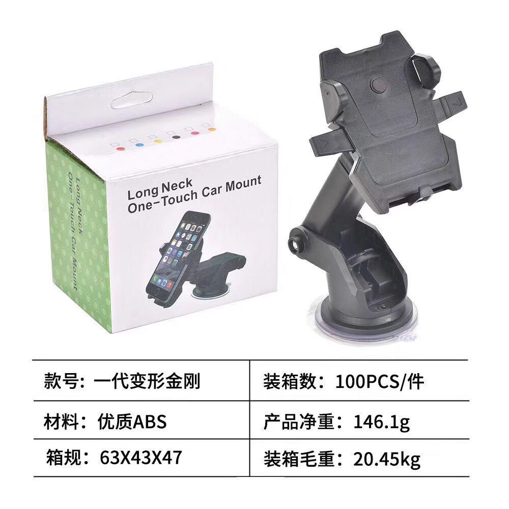 A generation of Transformers car mobile phone stand mobile phone stand
