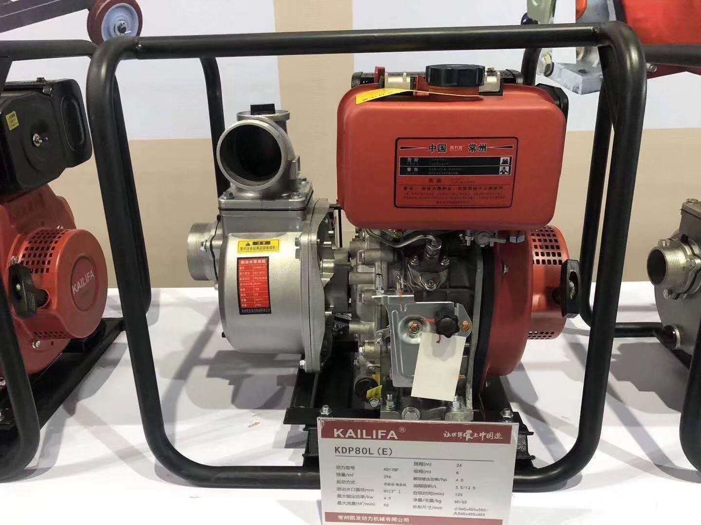 Diesel water pump Specification image