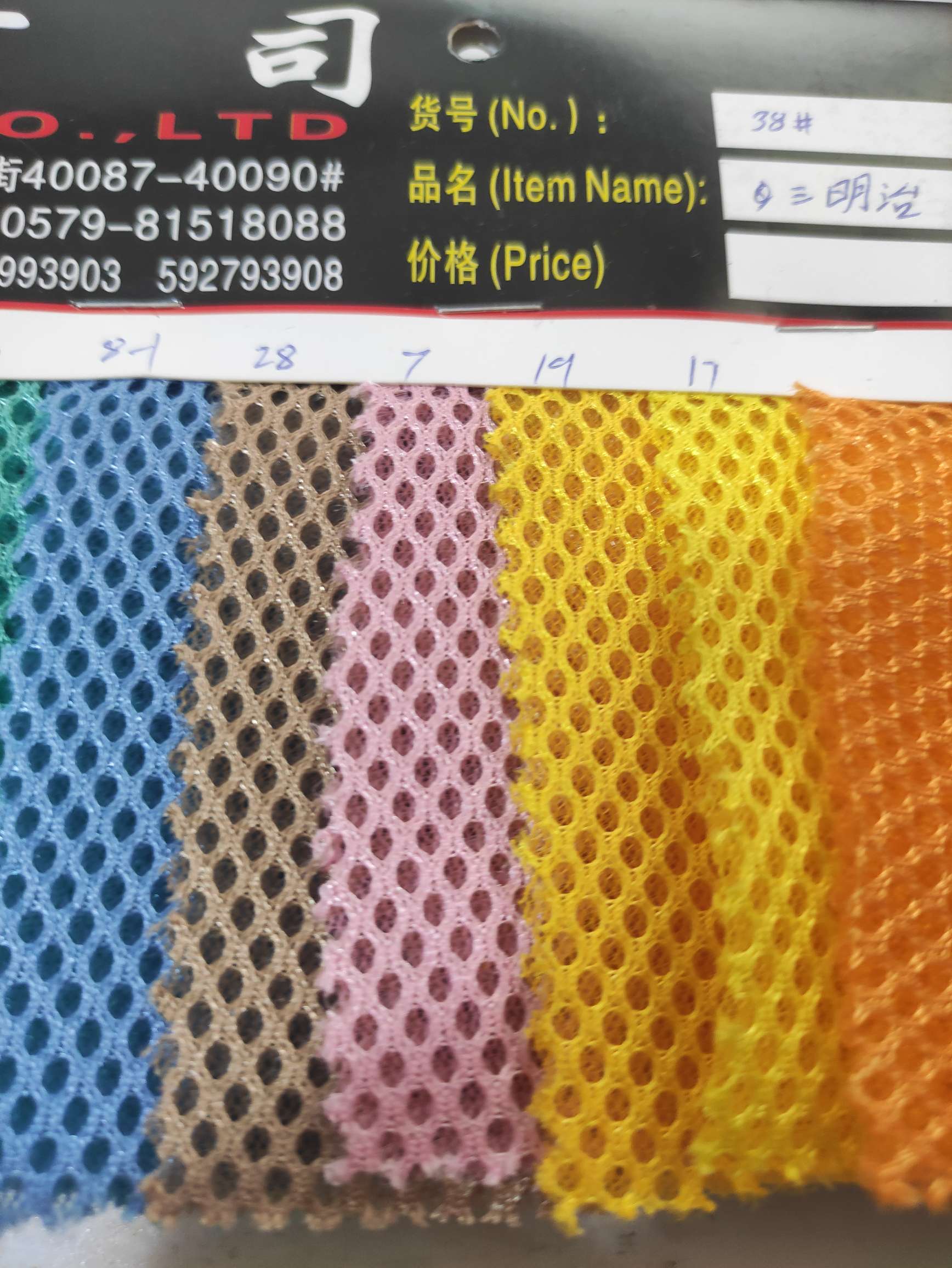 三明治大量现货高中低档皮革面料厂家直销热销新款细节图