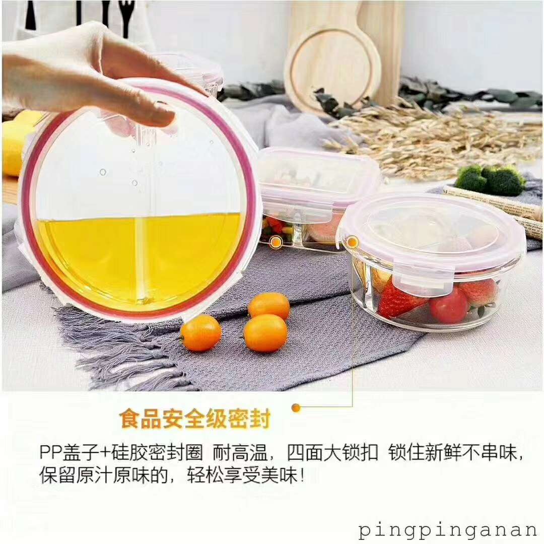 高硼硅隔断保鲜盒碗  正方形长方形圆形密封产品图