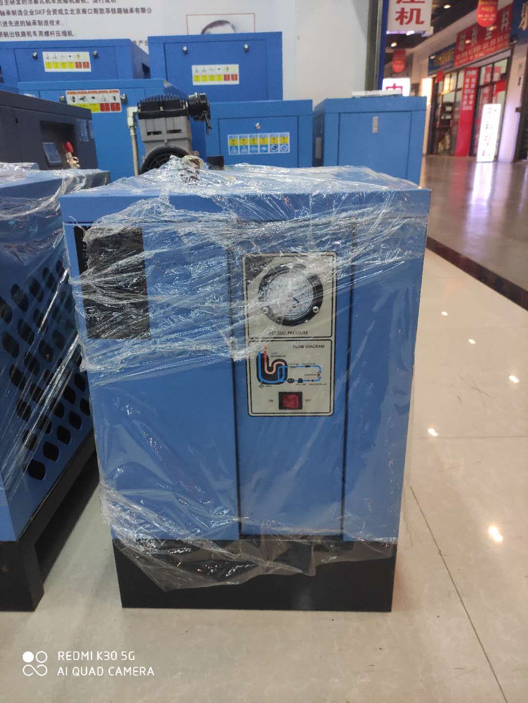 冷冻式压缩空气干燥机 2.5立方