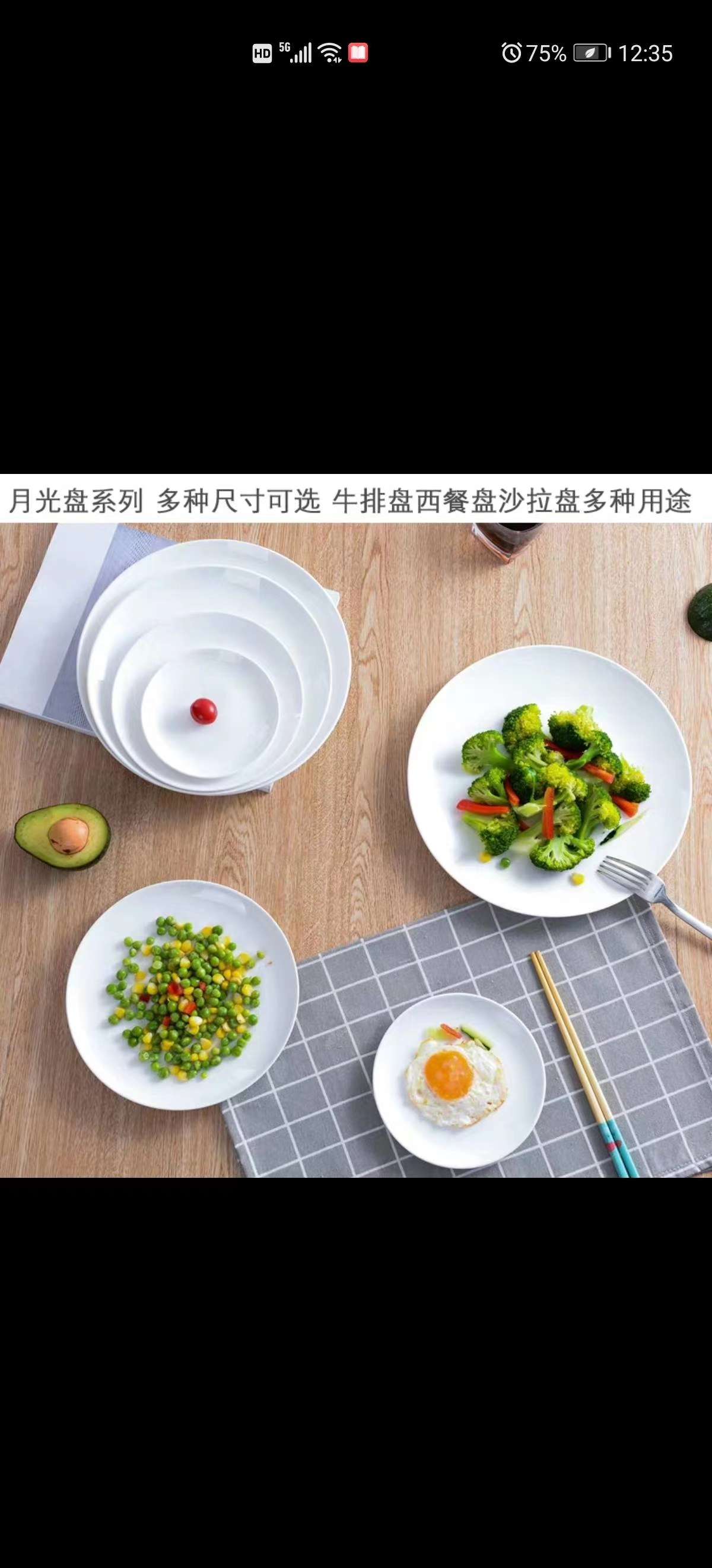White China tableware set with plates and bowls thumbnail
