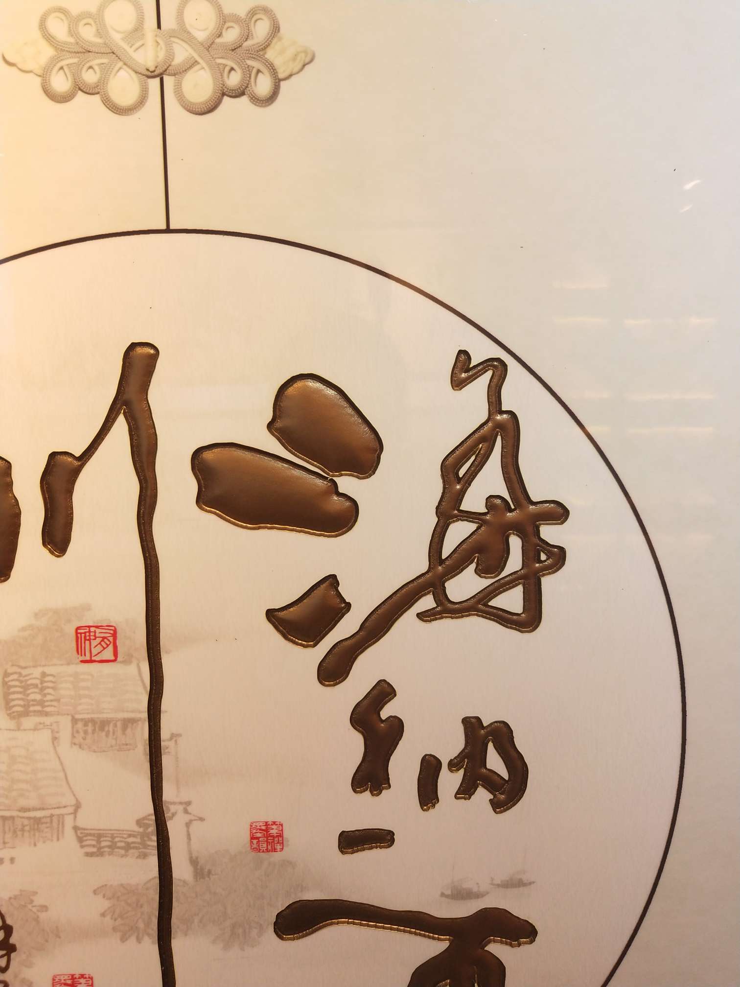 装饰画/挂画/工艺画产品图
